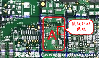 懷疑PCB有CAF發(fā)生時，可以先用電測與割線路的方式逐步縮小CAF的范圍，可能還得移除板子上面的電子零件，先除去可能的干擾因素。 
