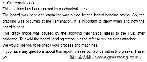 電容廠商的分析報(bào)告結(jié)論，雖然廠商的結(jié)論不一定最正確，但照片不會(huì)騙人。