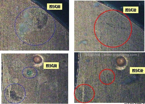 使用橡皮擦嘗試對(duì)污染物質(zhì)進(jìn)行處理，發(fā)現(xiàn)這些污染物可以被橡皮擦清除，而且污染物清除后，下面還露出了原有的金層。