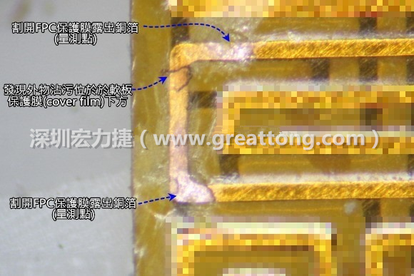 深圳宏力捷分析這種肉眼或顯微鏡也難以察覺到的軟排線路斷裂問題時，通常會采取分段排除法。