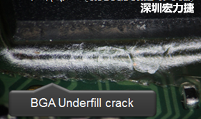 下面兩張照片就顯示既使添加了底部填充膠underfill，經(jīng)過摔落后還是發(fā)生BGA錫球破裂的問題，因?yàn)檫BUnderfill膠都裂開了。