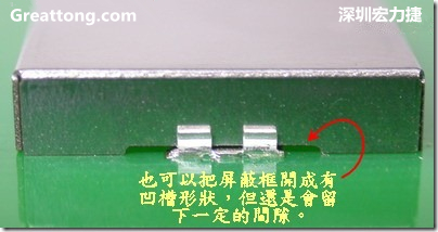 也可以考慮特別將屏蔽罩(SMT shielding clip)設計成有凹槽形狀來避開屏蔽夾的地方，不過圖中的凹槽寬度與深度都有待改進就是了。