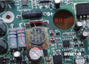 疑似損壞元件？其實并不是這個元件損壞
