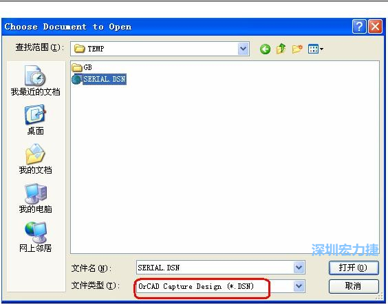 啟動 DXP 2004 ，選擇菜單 File －Open ，文件類型選 Orcad Capture Design(*.DSN)。