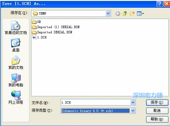 選擇菜單 File－Save AS，選擇 Schematic Binary 4.0 (*.Sch)，這就是 99Se 能夠打開的格式。