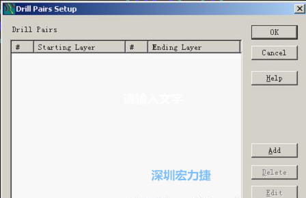 如果是盲孔或埋孔板，則還須點(diǎn)擊菜單Setup→Drill Partis調(diào)出鉆孔對設(shè)置窗口，看有無按孔的屬性設(shè)置好鉆孔層，如無則須作相應(yīng)的添加或調(diào)整。