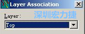 在彈出的Layer Association對話框中選擇輸出的層，如：右邊小圖的Top或Bottom