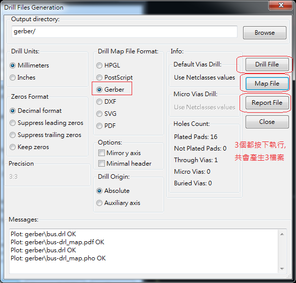 產(chǎn)生Drill File及 Map File 的Gerber 檔案，此會產(chǎn)生描述此PCB所用到的鉆孔的孔徑尺寸及鉆孔的座標(biāo)資訊。