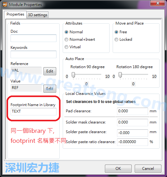 也可以取出active library 中的某一個footprint 拿來修改再存回或者重新另存一個新的footprint， 但這個新的footprint 要取別的名字， 因為在同一個Library檔，每一個footprint 都有自己唯一命名。