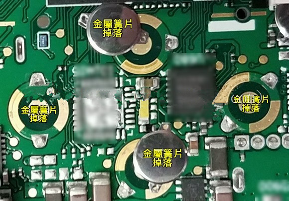 按鍵金屬簧片(metal-dome)可以直接焊接于電路板上嗎？優(yōu)缺點(diǎn)又有哪些？